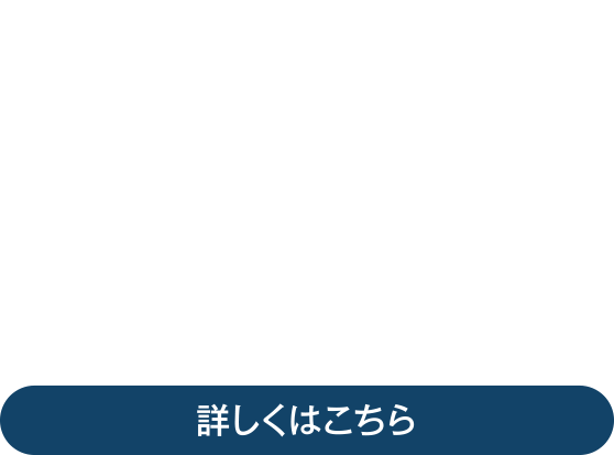 4月1日より院長の整形外科拡充のおしらせ